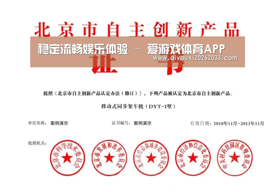 荣誉证书三(图1)