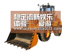 D:\phpStudy\PHPTutorial\WWW\dd63\public\upload\article\2018\06\27\29a40ef2423c00d66282d81282f96a02.jpg