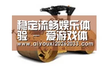 产品名称二