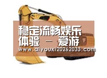 产品名称八