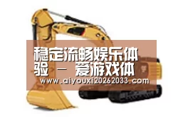 产品名称一