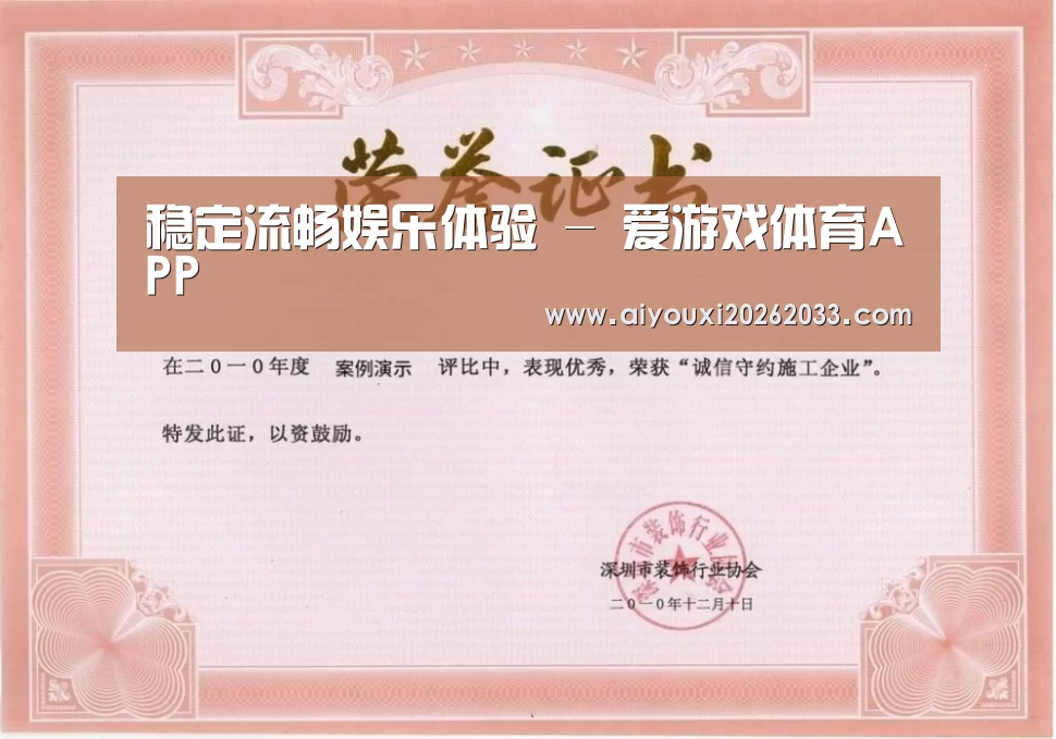 荣誉证书二