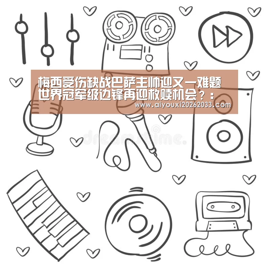 爱游戏视讯