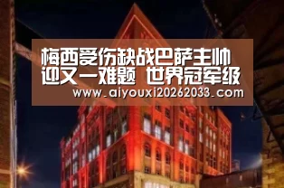 爱游戏视讯