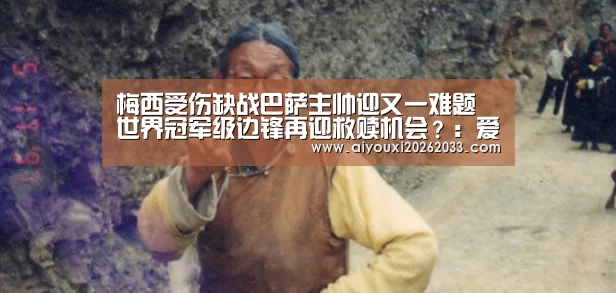 爱游戏视讯