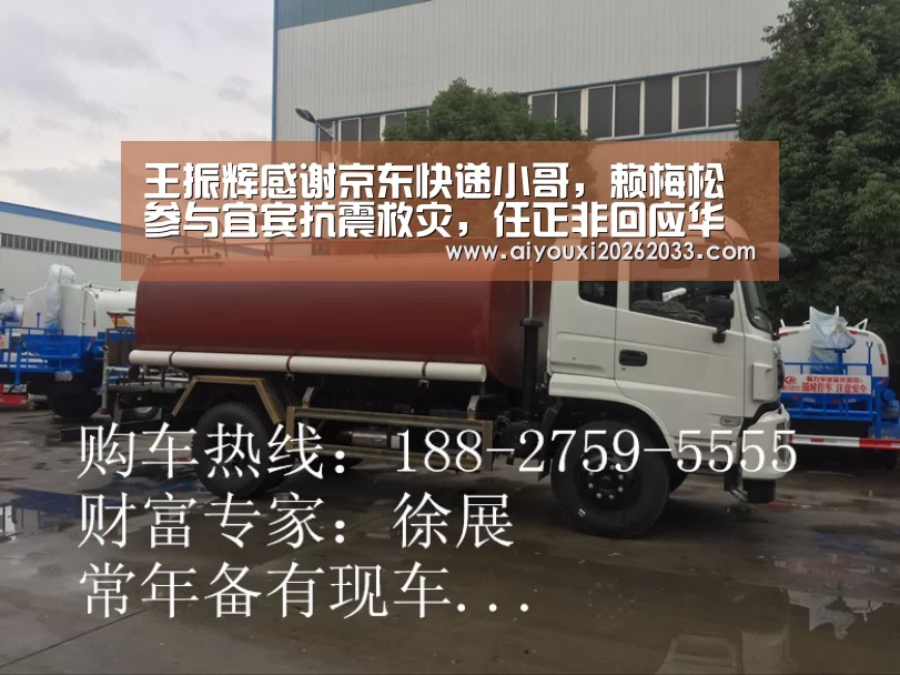 爱游戏真人