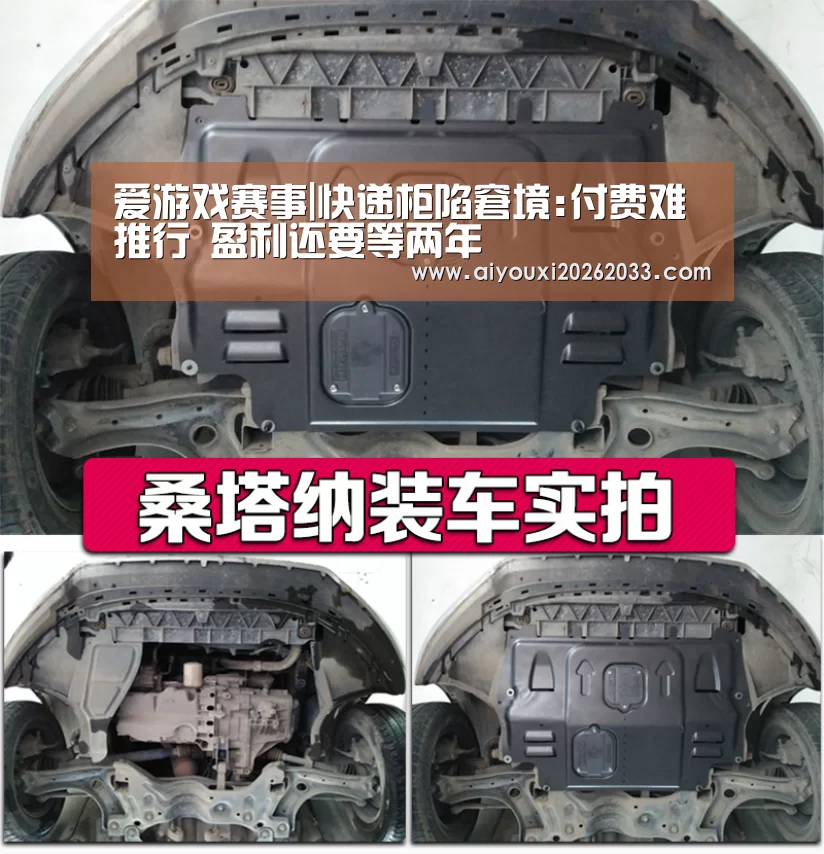 爱游戏赛事
