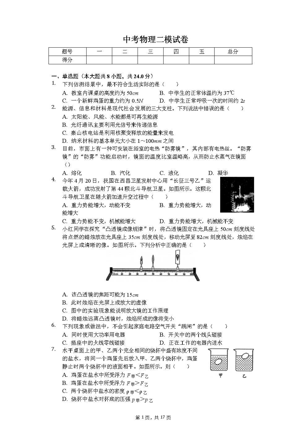 爱游戏平台