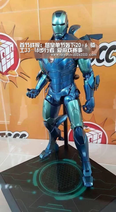 首节战报:詹皇单节轰下20+6 骑士33-18步行者_爱游戏赛事(图2) 爱游戏视讯
