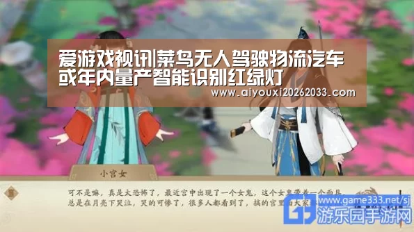 爱游戏平台