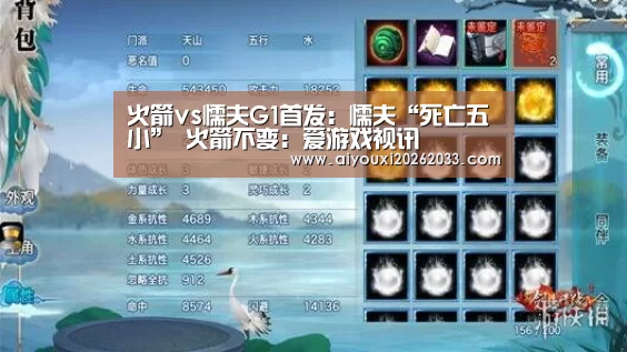 爱游戏平台
