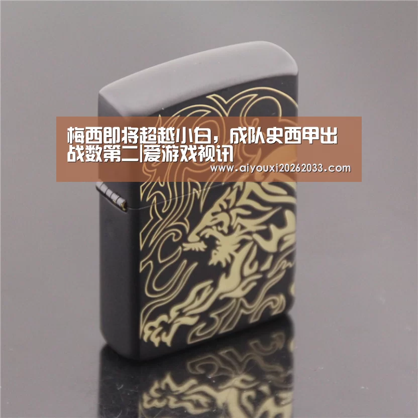 爱游戏视讯