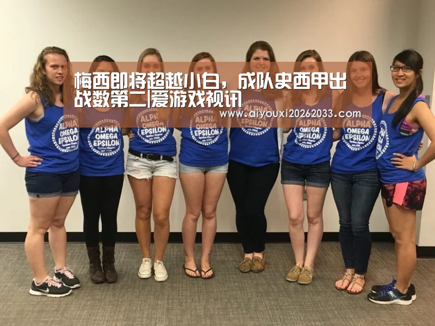 爱游戏视讯