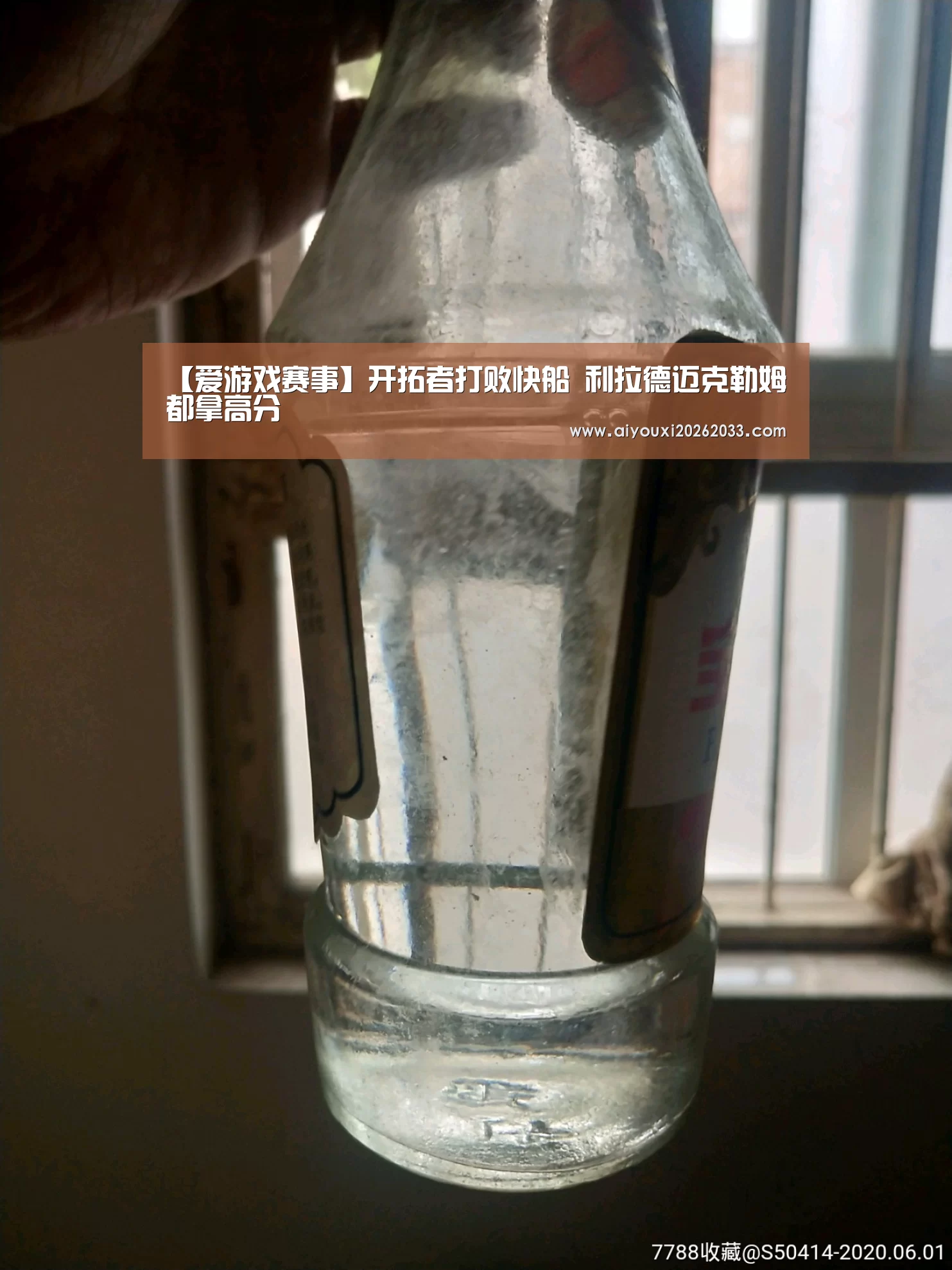【爱游戏赛事】开拓者打败快船 利拉德迈克勒姆都拿高分(图2) 爱游戏平台