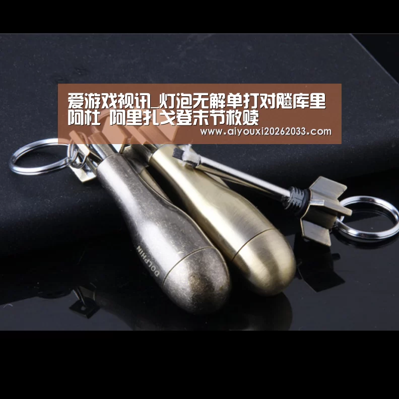 爱游戏视讯_灯泡无解单打对飚库里阿杜 阿里扎戈登末节救赎(图1) 爱游戏赛事