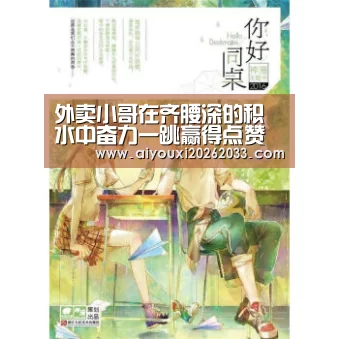 爱游戏赛事