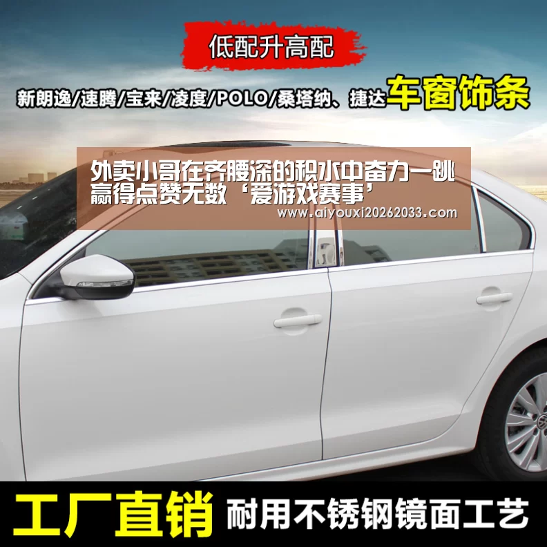 爱游戏视讯