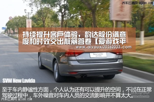 爱游戏视讯