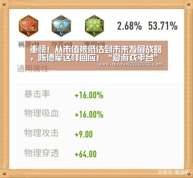 爱游戏赛事