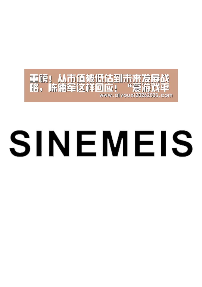爱游戏赛事
