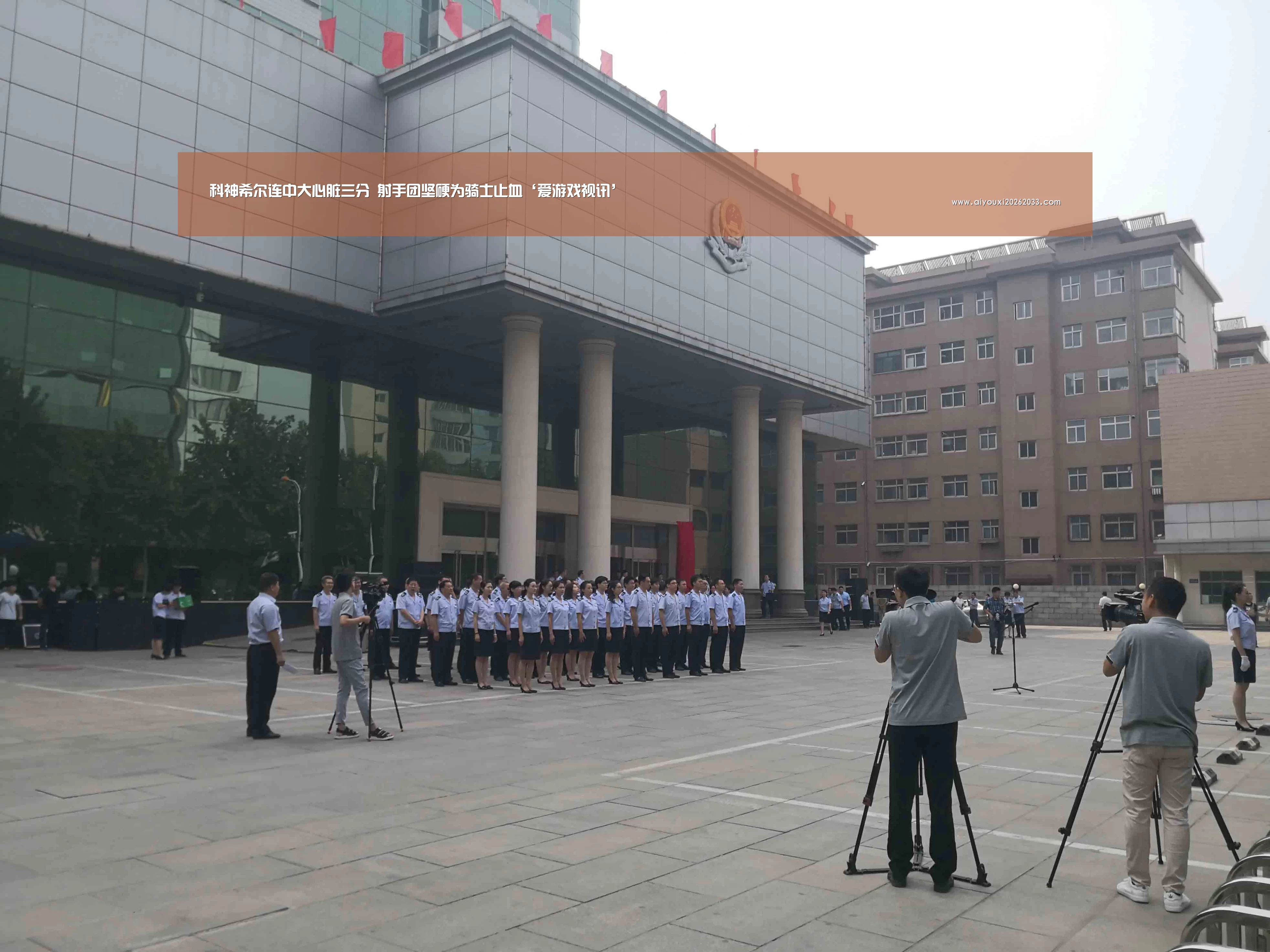 爱游戏平台