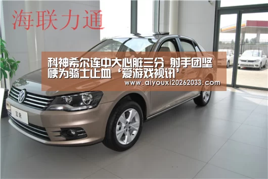 爱游戏赛事