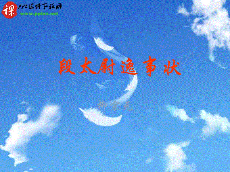 当队长+凌空侧勾 贝尔扛起皇马二队 打满全场恐无缘战拜仁-爱游戏赛事(图2) 爱游戏视讯