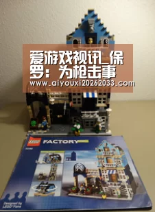 爱游戏视讯_保罗:为枪击事情受益者祷告 我们必需做点什么(图1) 爱游戏平台