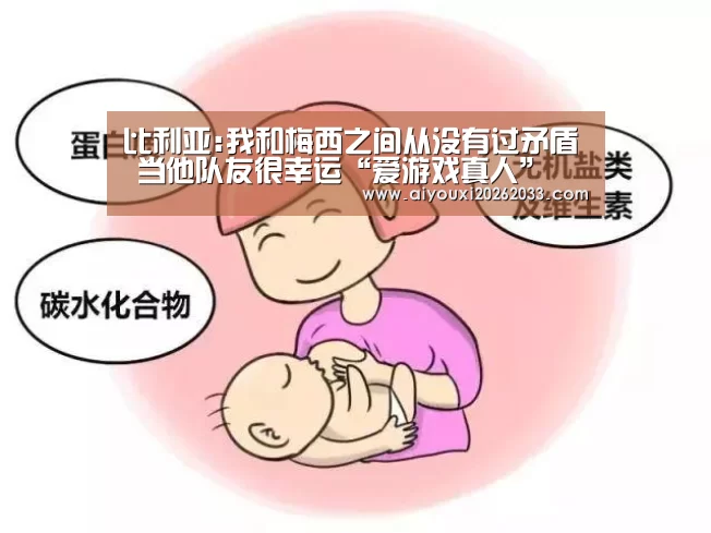 爱游戏视讯