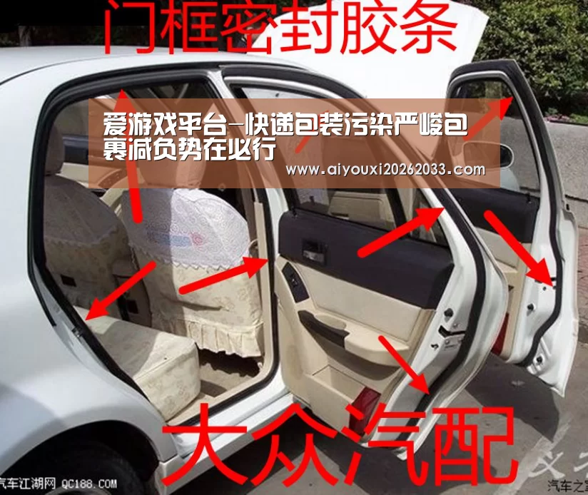 爱游戏视讯
