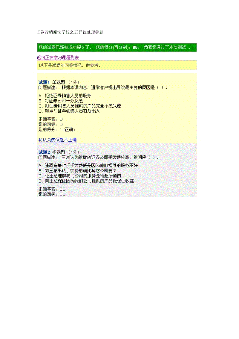 爱游戏视讯